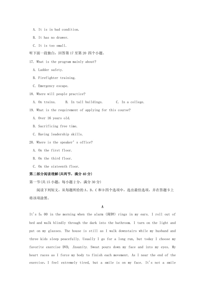 2019-2020学年高一英语下学期第三次月考试题 (II).doc_第3页