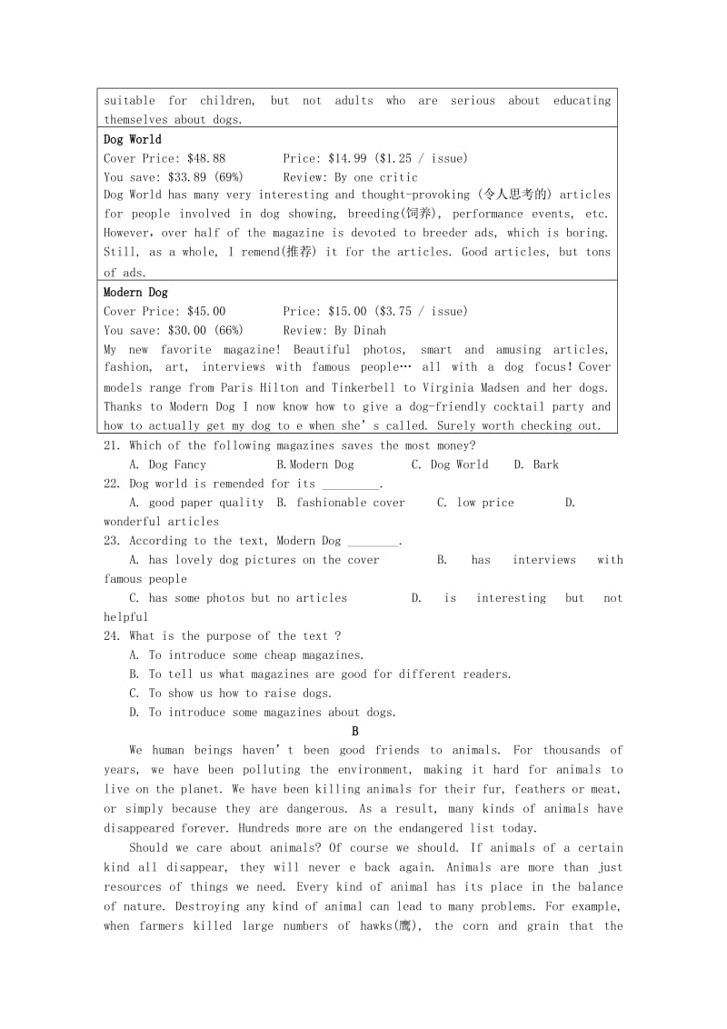 2019-2020学年高一英语下学期期末联考试题 (II).doc_第3页