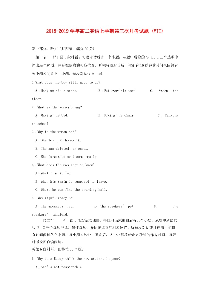 2018-2019学年高二英语上学期第三次月考试题 (VII).doc_第1页