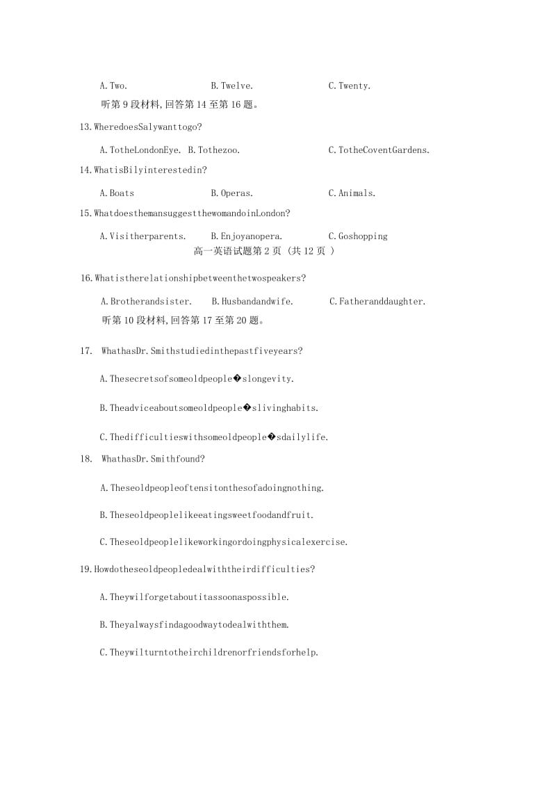 河北省保定市2018-2019学年高一英语下学期调研考试试题.doc_第3页