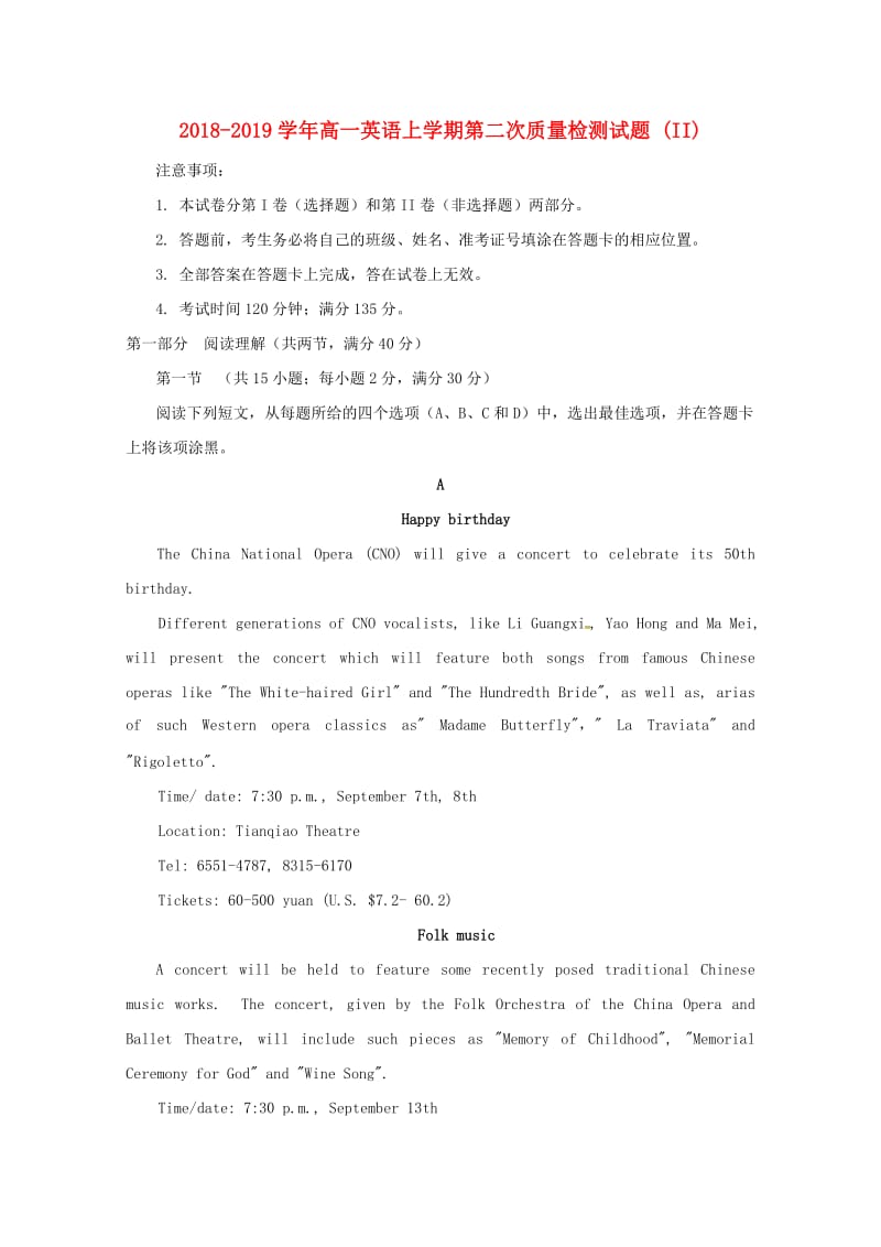 2018-2019学年高一英语上学期第二次质量检测试题 (II).doc_第1页