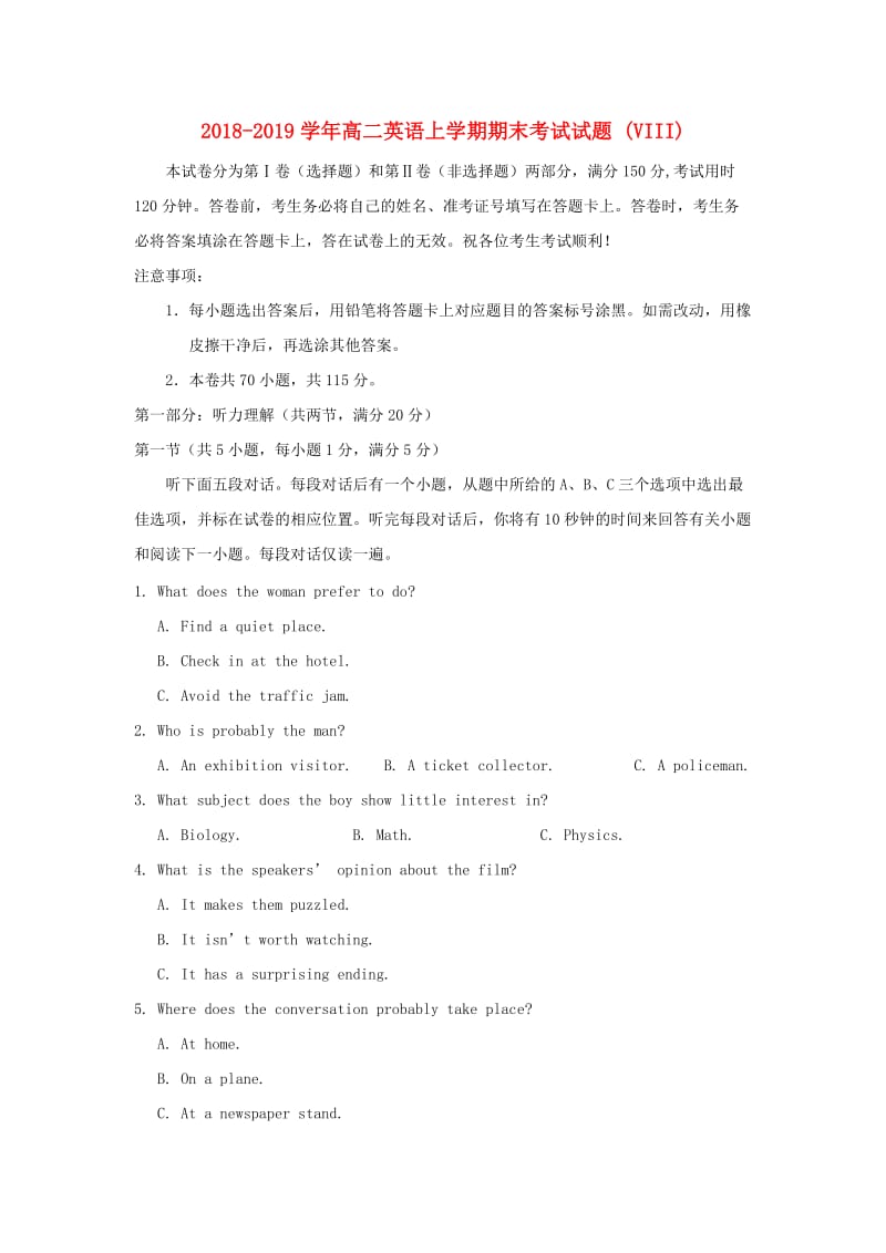 2018-2019学年高二英语上学期期末考试试题 (VIII).doc_第1页