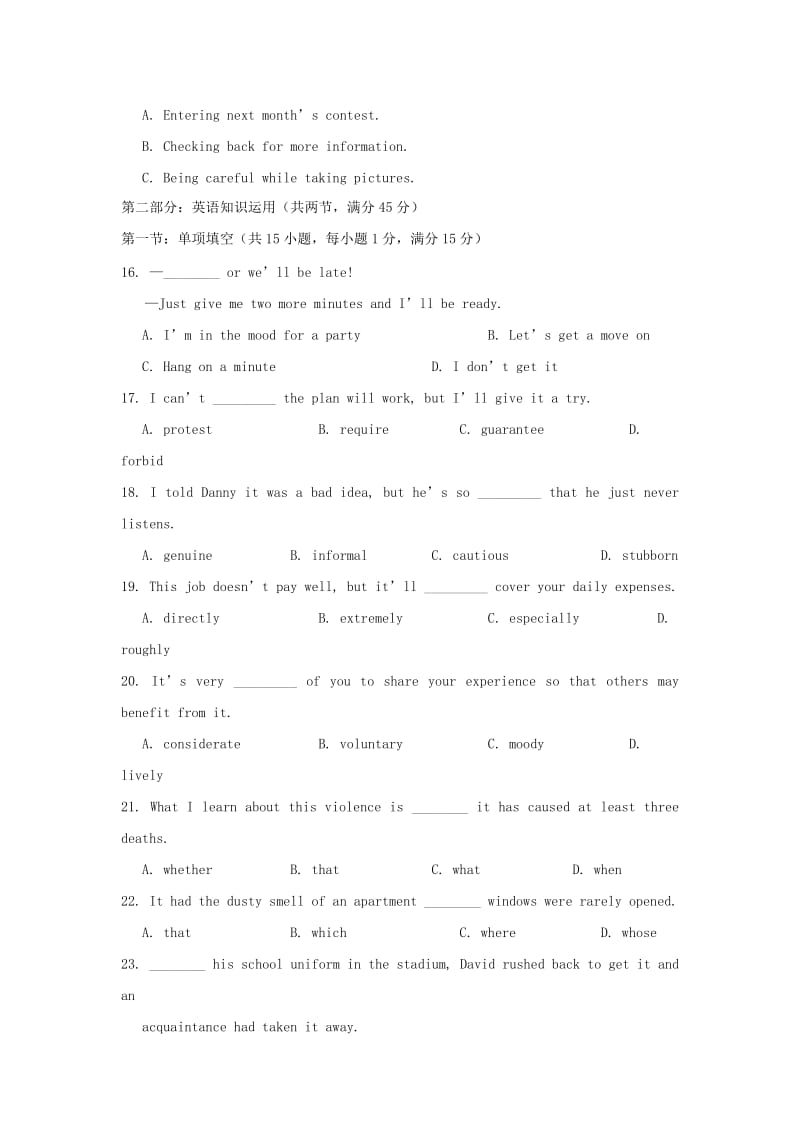 2018-2019学年高二英语上学期期末考试试题 (VIII).doc_第3页