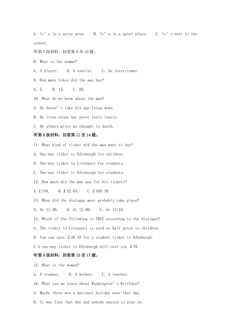 2018-2019学年高二英语上学期第一次月考试题(含解析) (I).doc_第2页