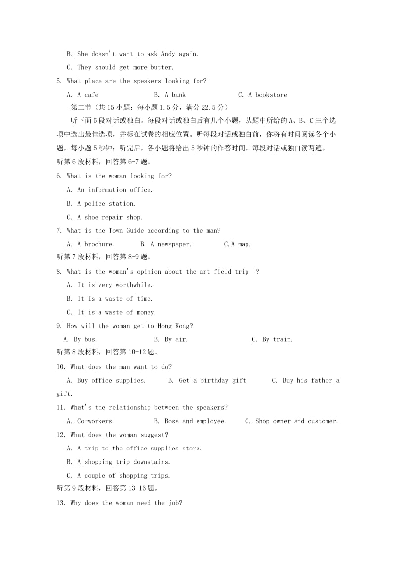 2018届高三英语第三次模拟考试试题 (I).doc_第2页