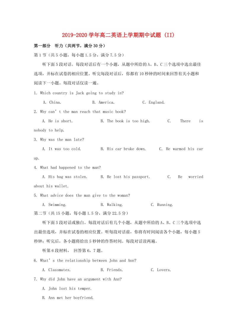 2019-2020学年高二英语上学期期中试题 (II).doc_第1页