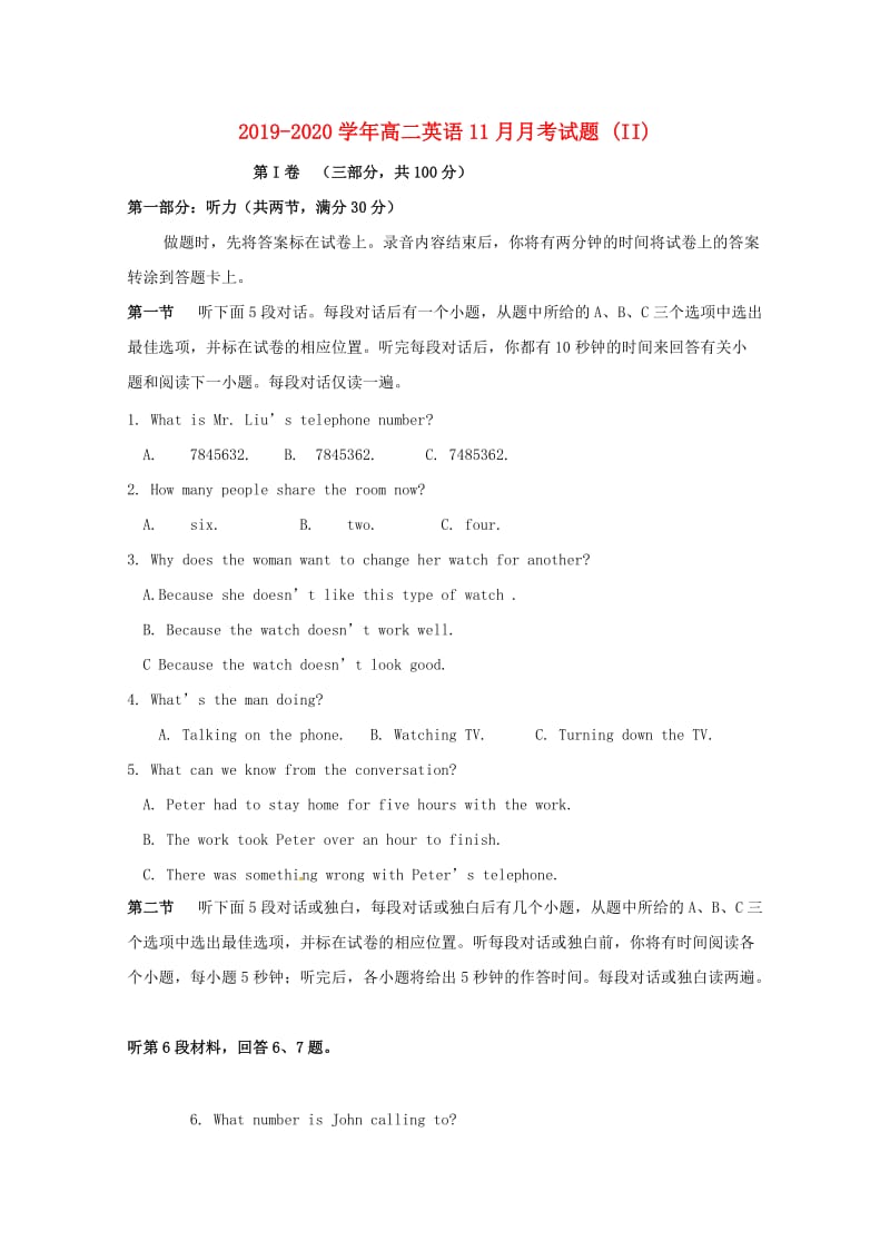 2019-2020学年高二英语11月月考试题 (II).doc_第1页