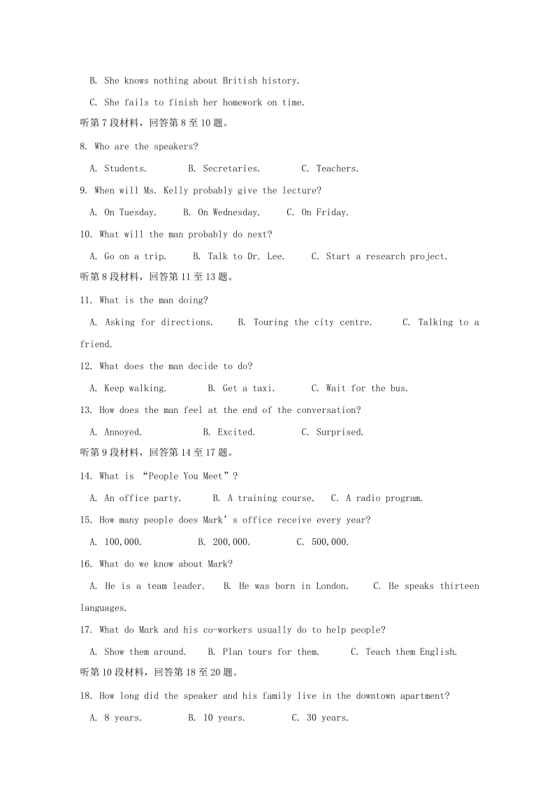 2019届高三英语上学期第三次月考试题 (V).doc_第2页