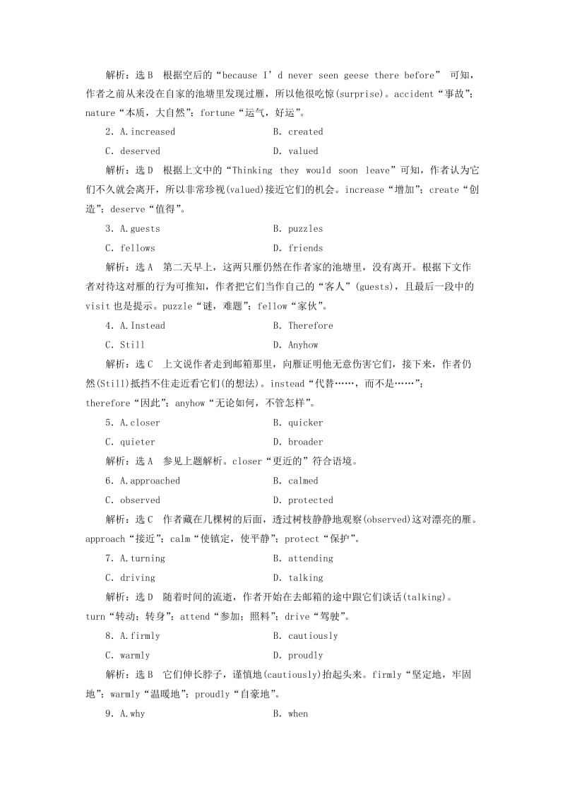 浙江省2019年高考英语二轮复习 完形填空+语法填空组合练（一）训练.doc_第2页