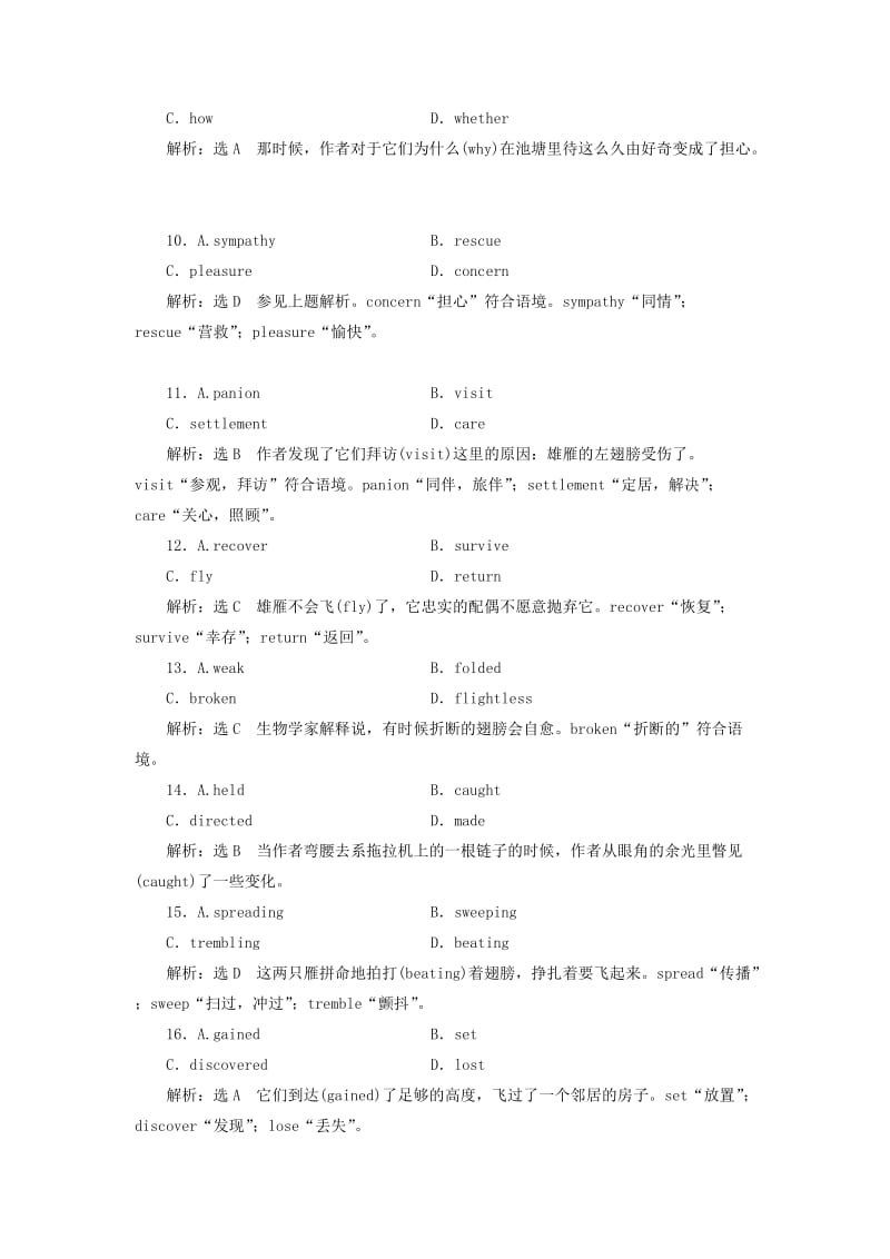 浙江省2019年高考英语二轮复习 完形填空+语法填空组合练（一）训练.doc_第3页