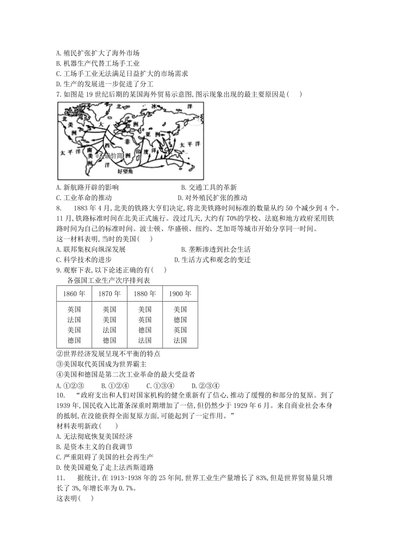 2018-2019学年高二历史上学期第一次月考试题 (III).doc_第2页