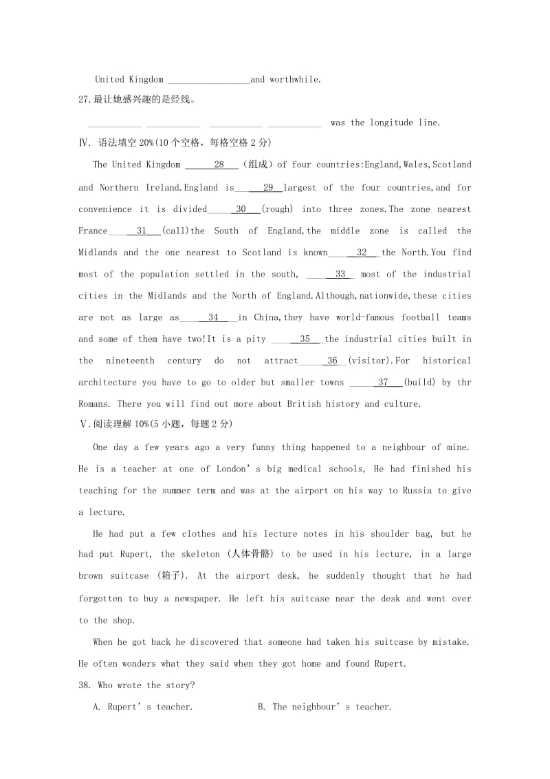 2019-2020学年高二英语上学期第二次“周学习清单”反馈测试试题.doc_第2页