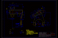 K048-副變速撥叉加工工藝及銑叉口內(nèi)側(cè)面夾具設(shè)計(jì)c【20元一套課設(shè)含CAD高清圖紙和文檔】