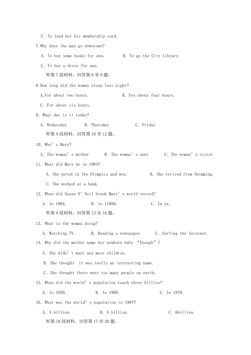 2018-2019学年高二英语上学期开学考试试题 (IV).doc_第2页