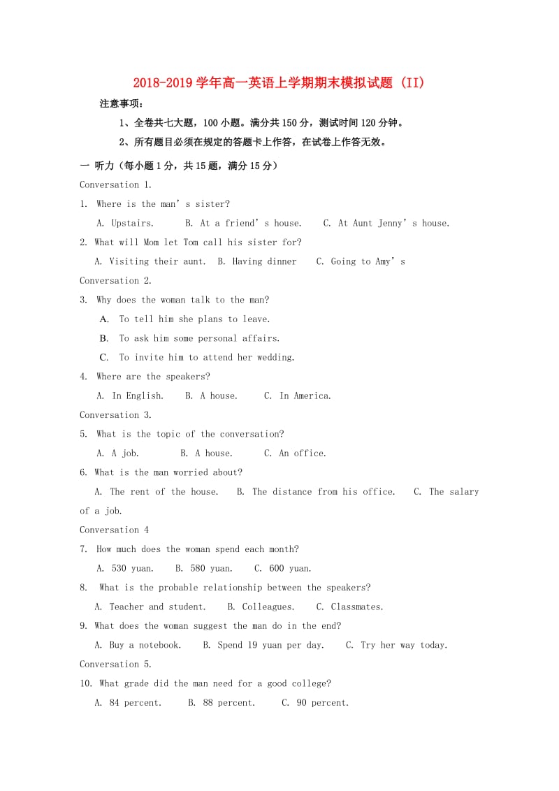 2018-2019学年高一英语上学期期末模拟试题 (II).doc_第1页