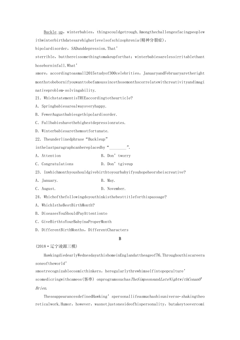 （全国通用版）2019高考英语三轮冲刺提分练 话题练 第3练 个人情况.docx_第3页