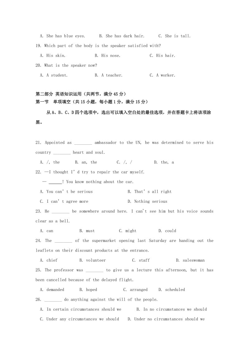 2019届高三英语上学期第三次月考试题B.doc_第3页