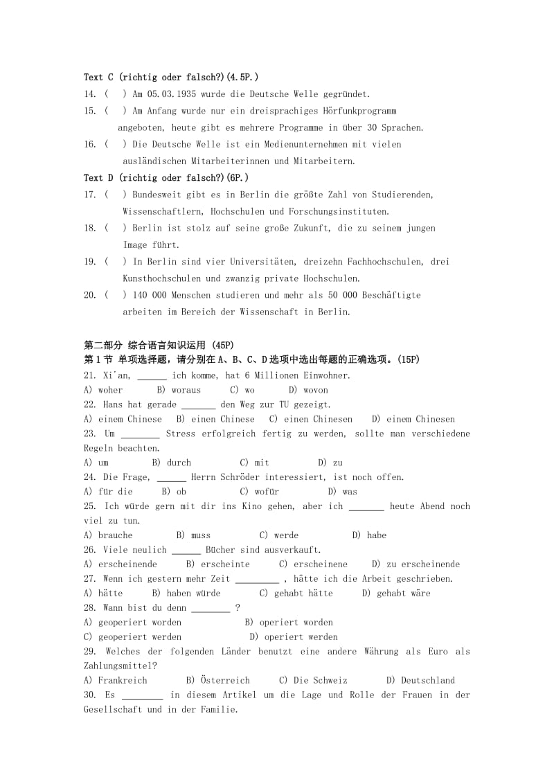 2019-2020学年高二德语上学期期中试题.doc_第2页