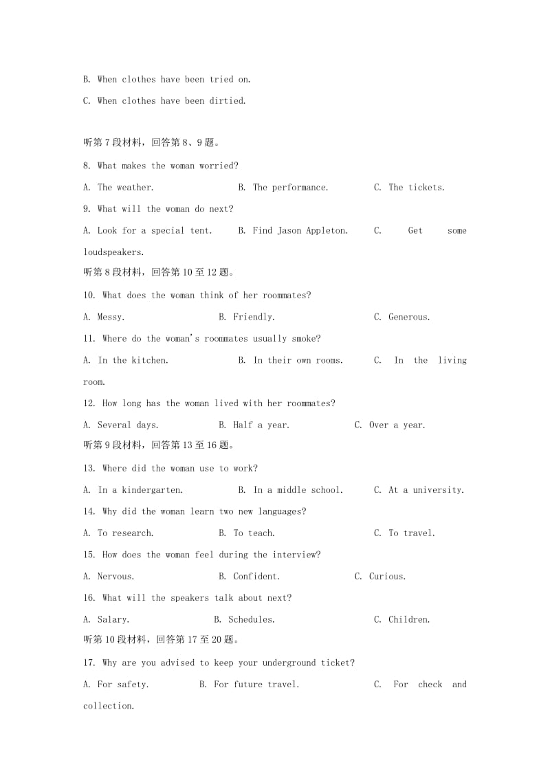 2018-2019学年高一英语12月月考试题 (I).doc_第2页