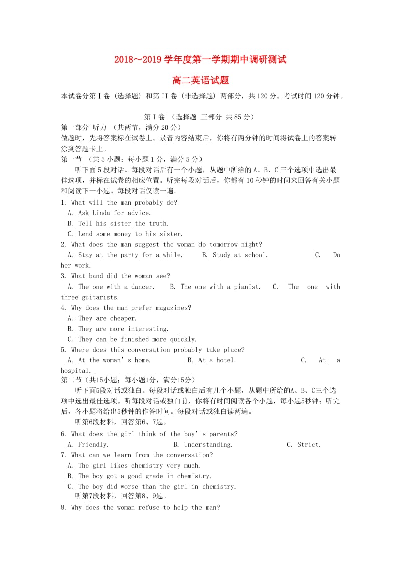 江苏省沭阳县2018-2019学年高二英语上学期期中试题.doc_第1页