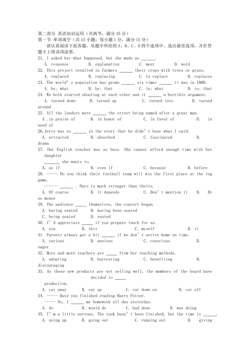 江苏省沭阳县2018-2019学年高二英语上学期期中试题.doc_第3页