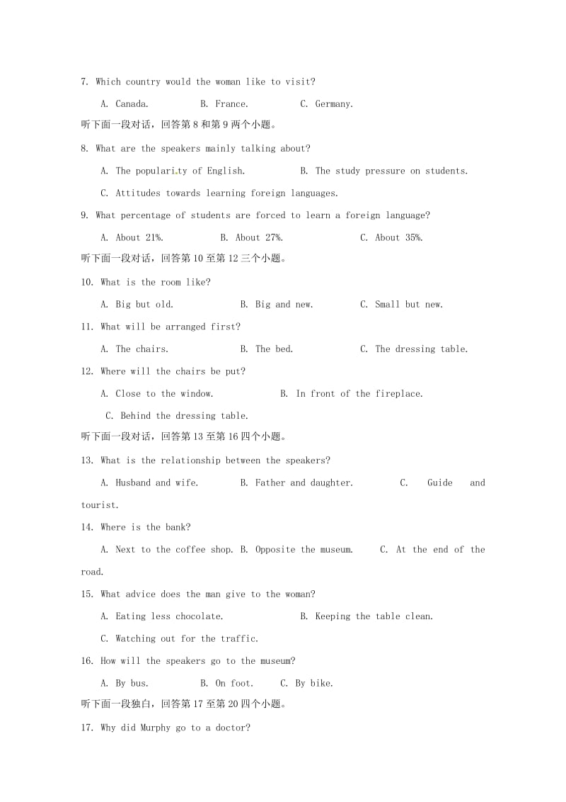 2019-2020学年高二英语上学期第一次月考试题 (I).doc_第2页