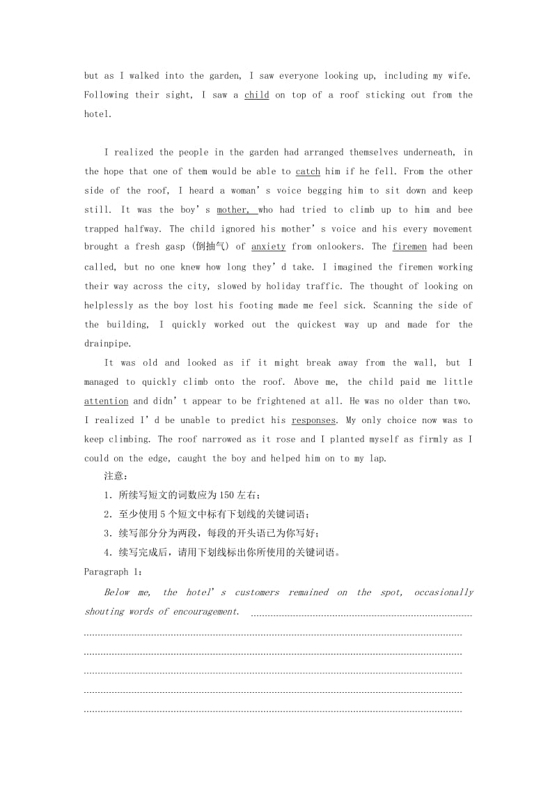 浙江省2019年高考英语二轮复习 写作组合限时练（一）至（四）训练.doc_第2页