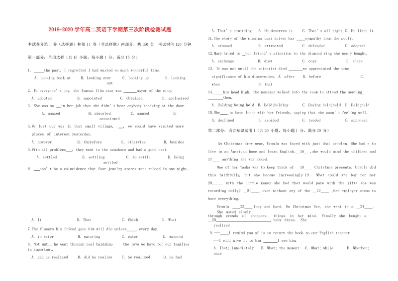 2019-2020学年高二英语下学期第三次阶段检测试题.doc_第1页