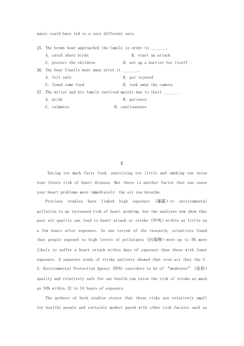 河南省孟津县二高2019届高三英语12月月考试题.doc_第3页