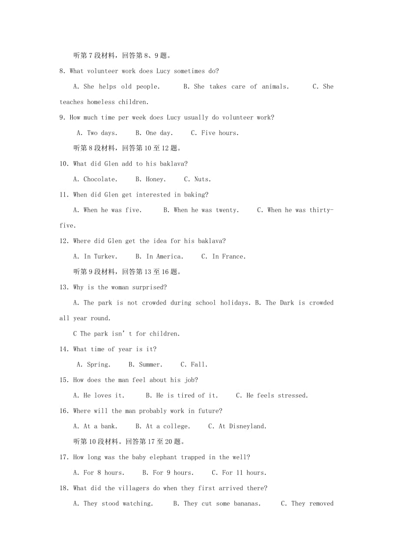 2019-2020学年高二英语上学期期末考试试卷 (II).doc_第2页