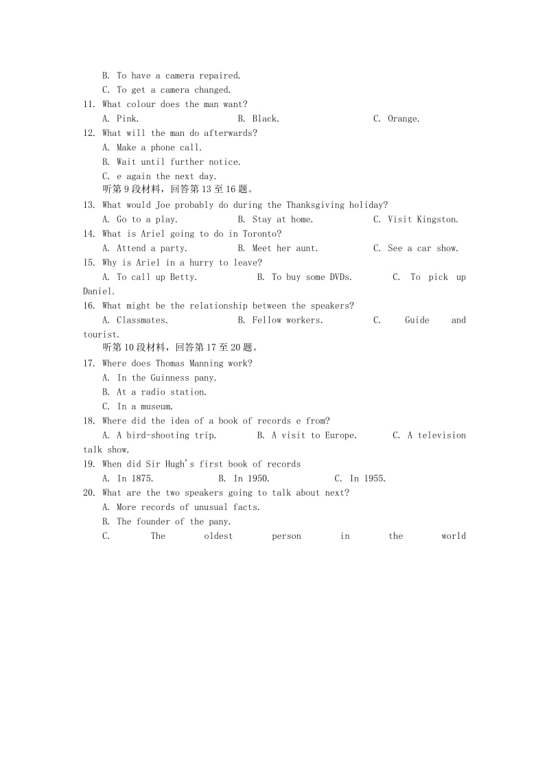 2019-2020学年高一英语上学期第一次阶段性考试试题.doc_第2页