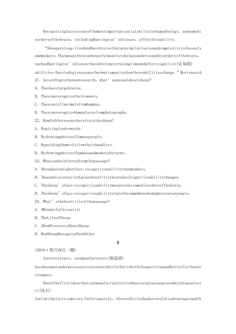 （全国通用版）2019高考英语三轮冲刺提分练 话题练 第17练 科普知识与现代技术.docx_第3页