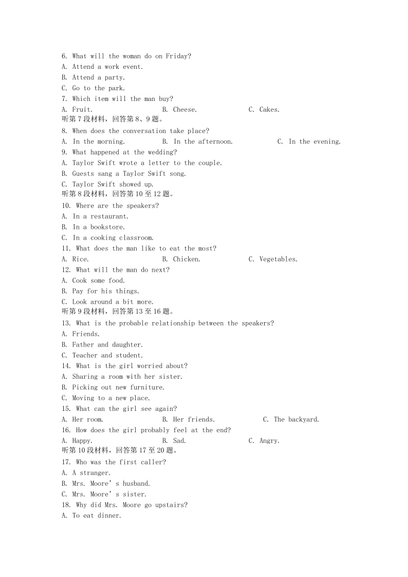 四川省眉山办学共同体2018-2019学年高一英语上学期1月考试试题.doc_第2页