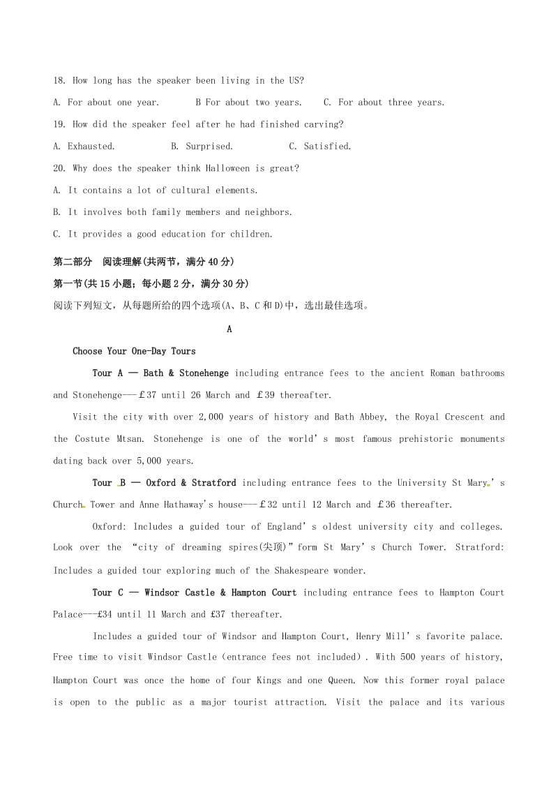 2019届高三英语第二次模拟考试试题 (I).doc_第3页