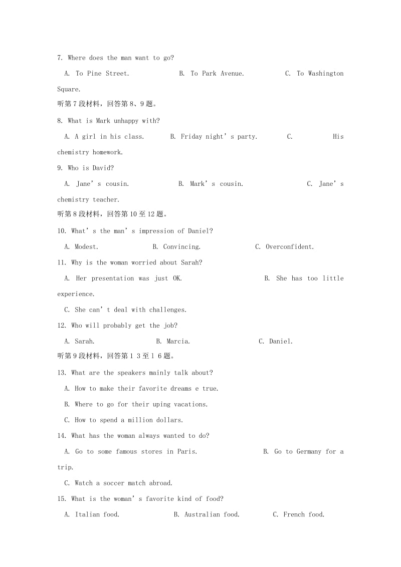 2019版高二英语下学期第二次月考试题 (II).doc_第2页