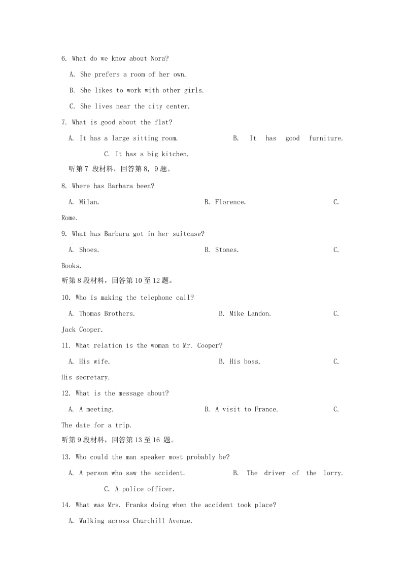 2019-2020学年高一英语上学期期中试题 (II).doc_第2页