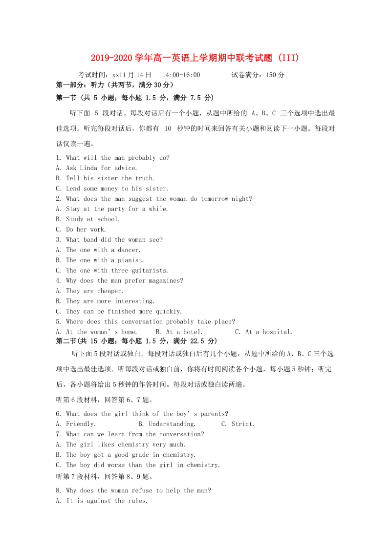 2019-2020学年高一英语上学期期中联考试题 (III).doc_第1页