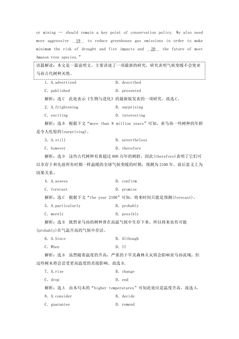 浙江省2019年高考英语二轮复习 完形填空模拟检测（七）说明文训练.doc_第2页