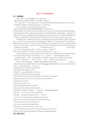2020版高考英語總復(fù)習(xí) Unit 1 Friendship課時作業(yè)（含解析）新人教版必修1.docx