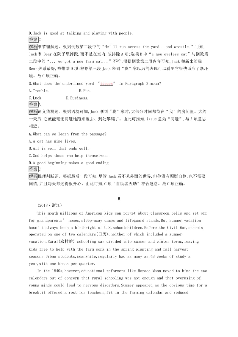 浙江专用2020版高考英语大一轮新优化复习考点强化练12Unit2Healthyeating新人教版必修3 .doc_第2页