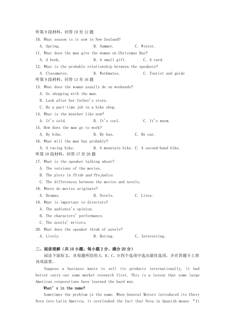 2018-2019学年高一英语上学期第二次月考试题 (V).doc_第2页