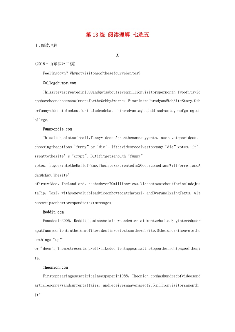 （全国版）2020版高考英语一轮复习 组合练 第13练 阅读理解 七选五练习（含解析）.docx_第1页
