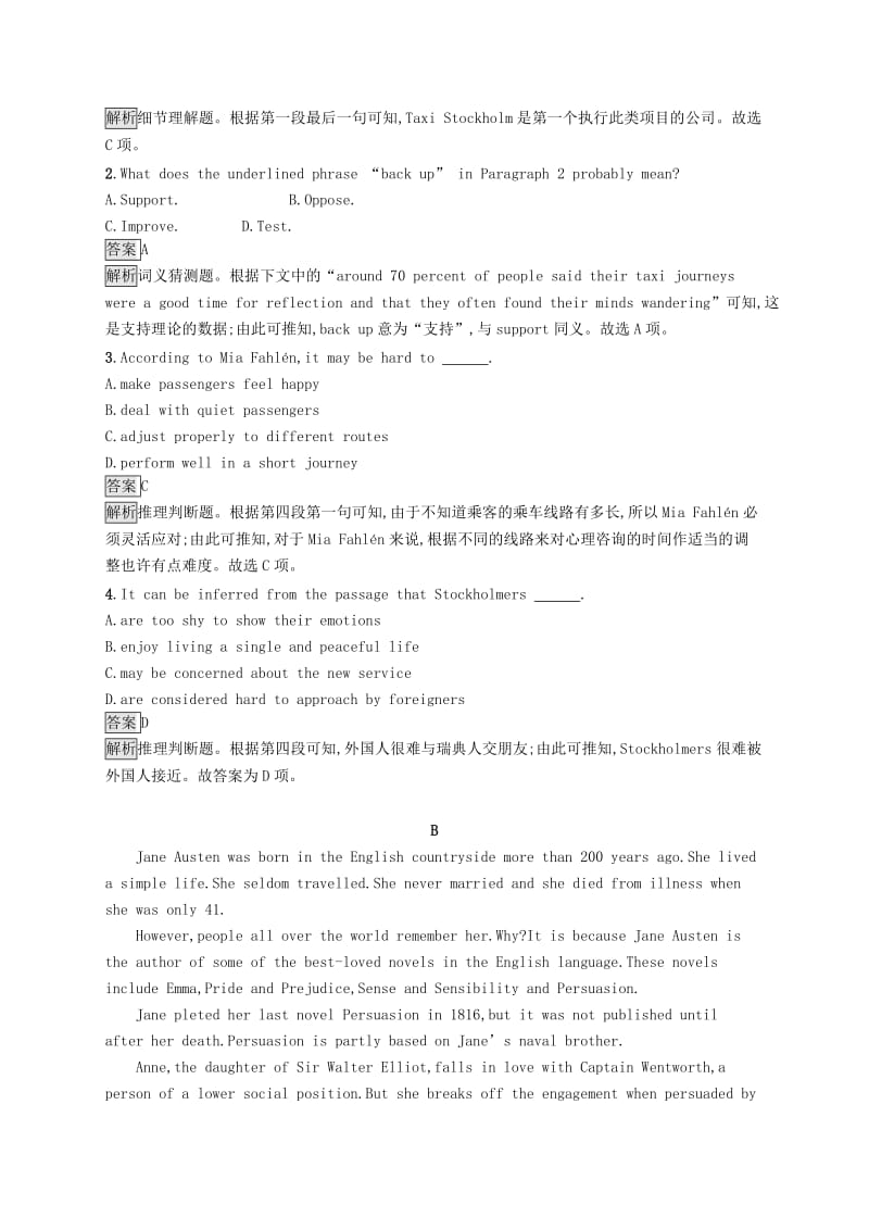 浙江专用2020版高考英语大一轮新优化复习考点强化练34Unit4Sharing新人教版选修7 .doc_第2页