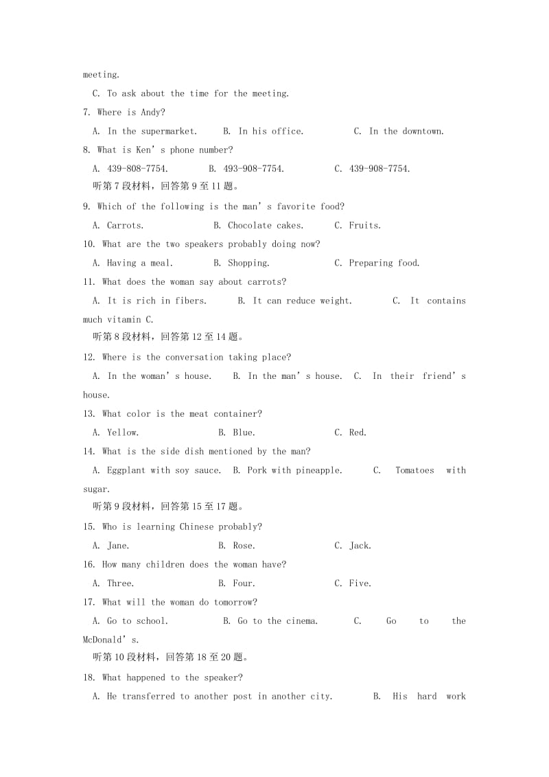 湖南省娄底市2018-2019学年高二英语上学期期中试题.doc_第2页