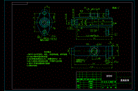 總泵缸體工藝規(guī)程及專用夾具設(shè)計(jì)【銑右端面-φ32端面】【液壓夾具】【40元一套課設(shè)含CAD高清圖紙和文檔】