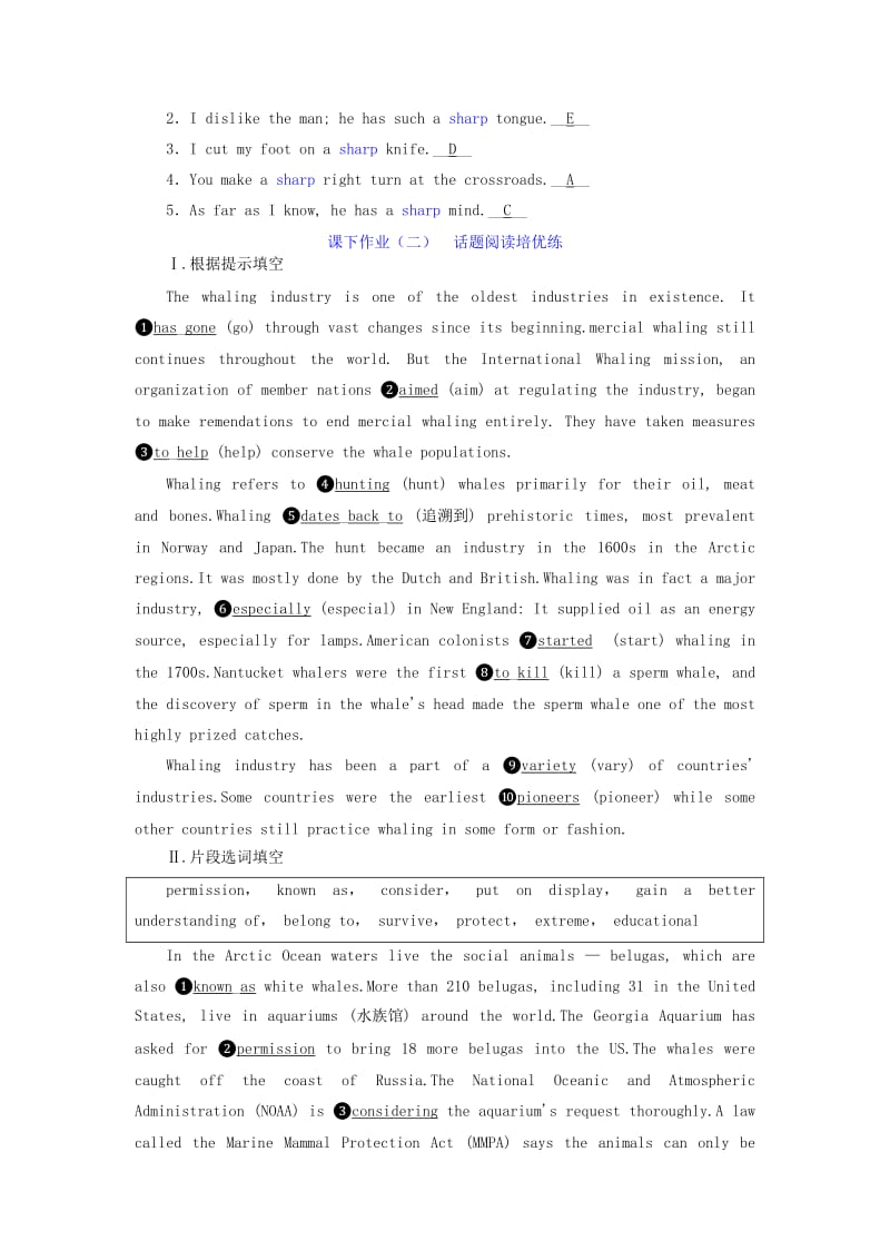 （新课改省份专用）2020高考英语大一轮复习 Unit 3 Under the sea课下作业（一-三）（含解析）新人教版选修7.doc_第3页