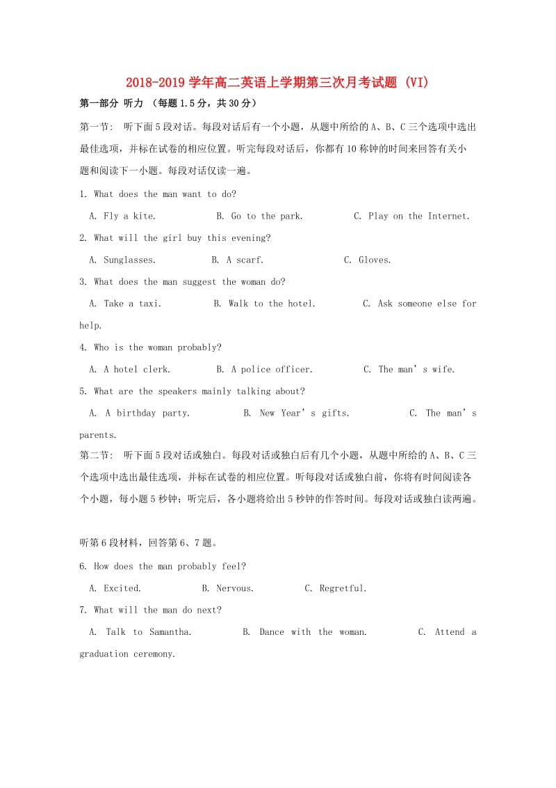 2018-2019学年高二英语上学期第三次月考试题 (VI).doc_第1页