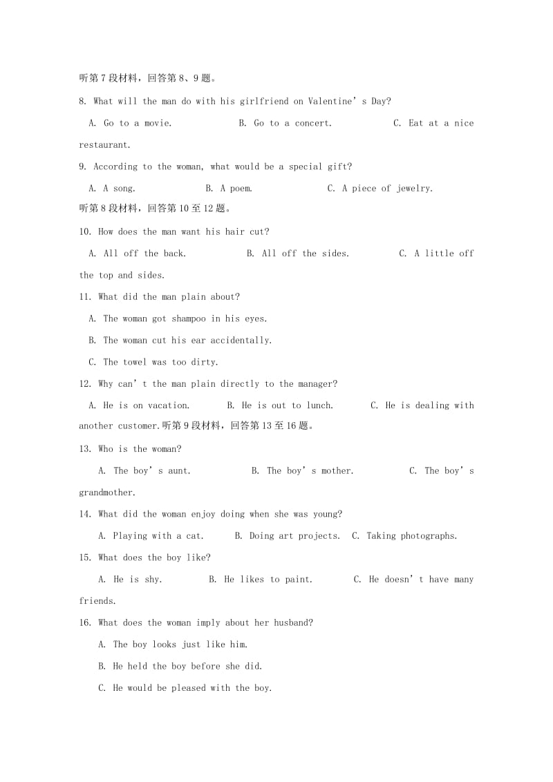 2018-2019学年高二英语上学期第三次月考试题 (VI).doc_第2页