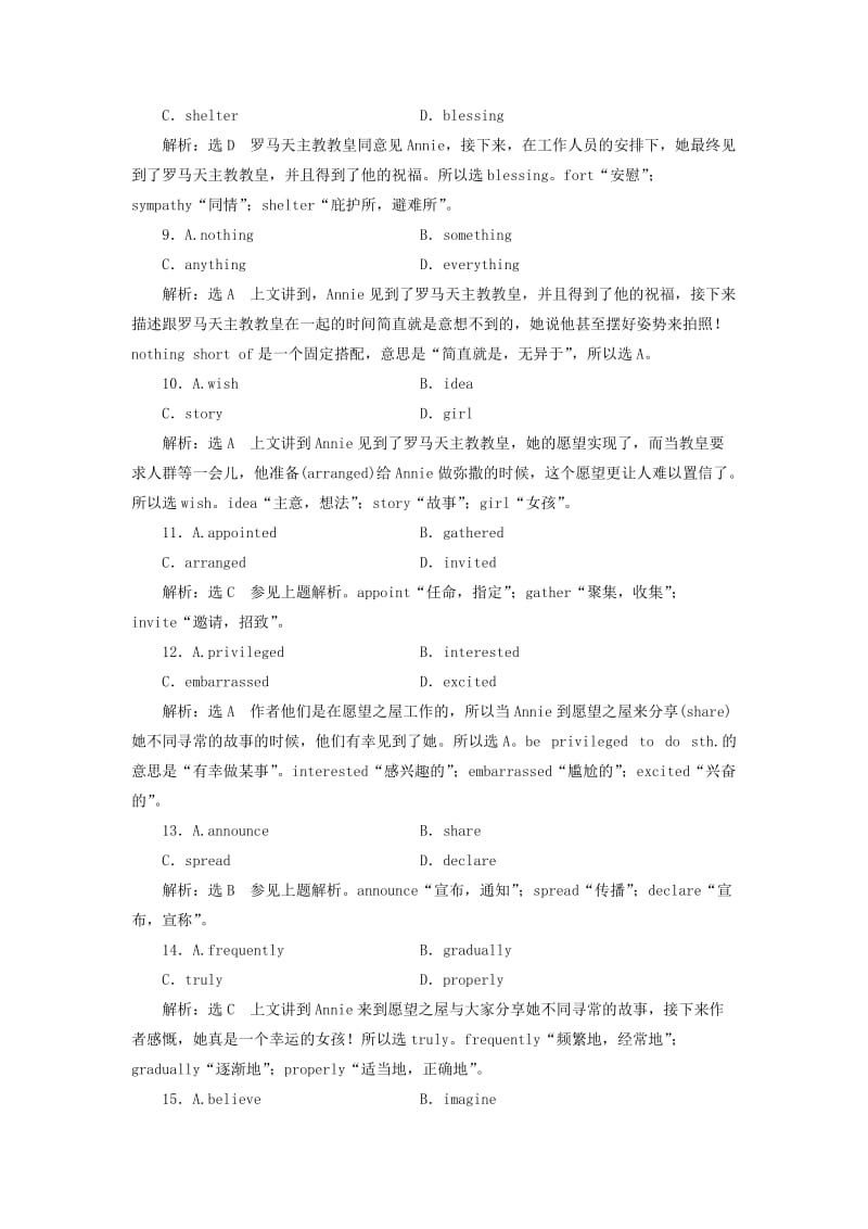 （全国通用）2020高考英语一轮复习 Unit 2 练习 牛津译林版选修8.doc_第3页