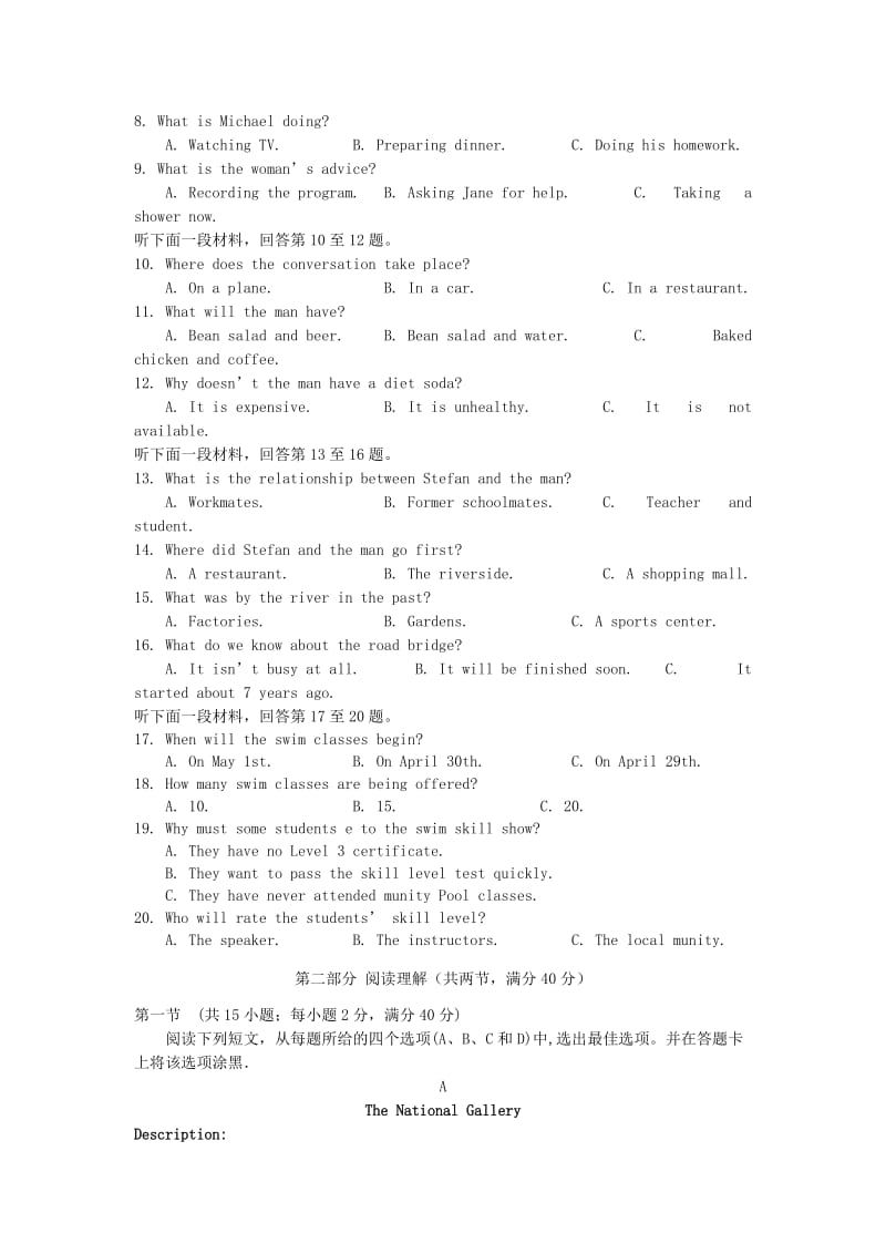 2019-2020学年高二英语上学期1月考试试题.doc_第2页